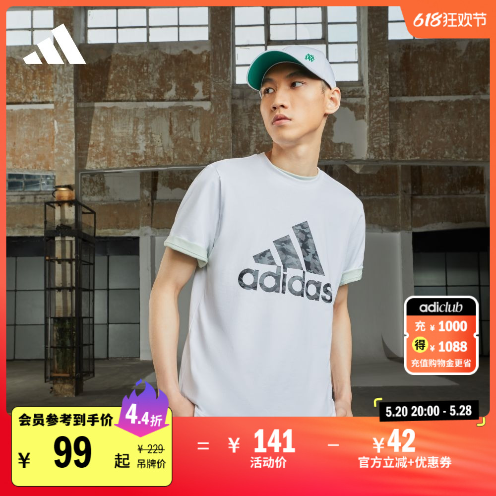 休闲舒适上衣圆领短袖T恤男装夏季adidas阿迪达斯官方轻运动-封面