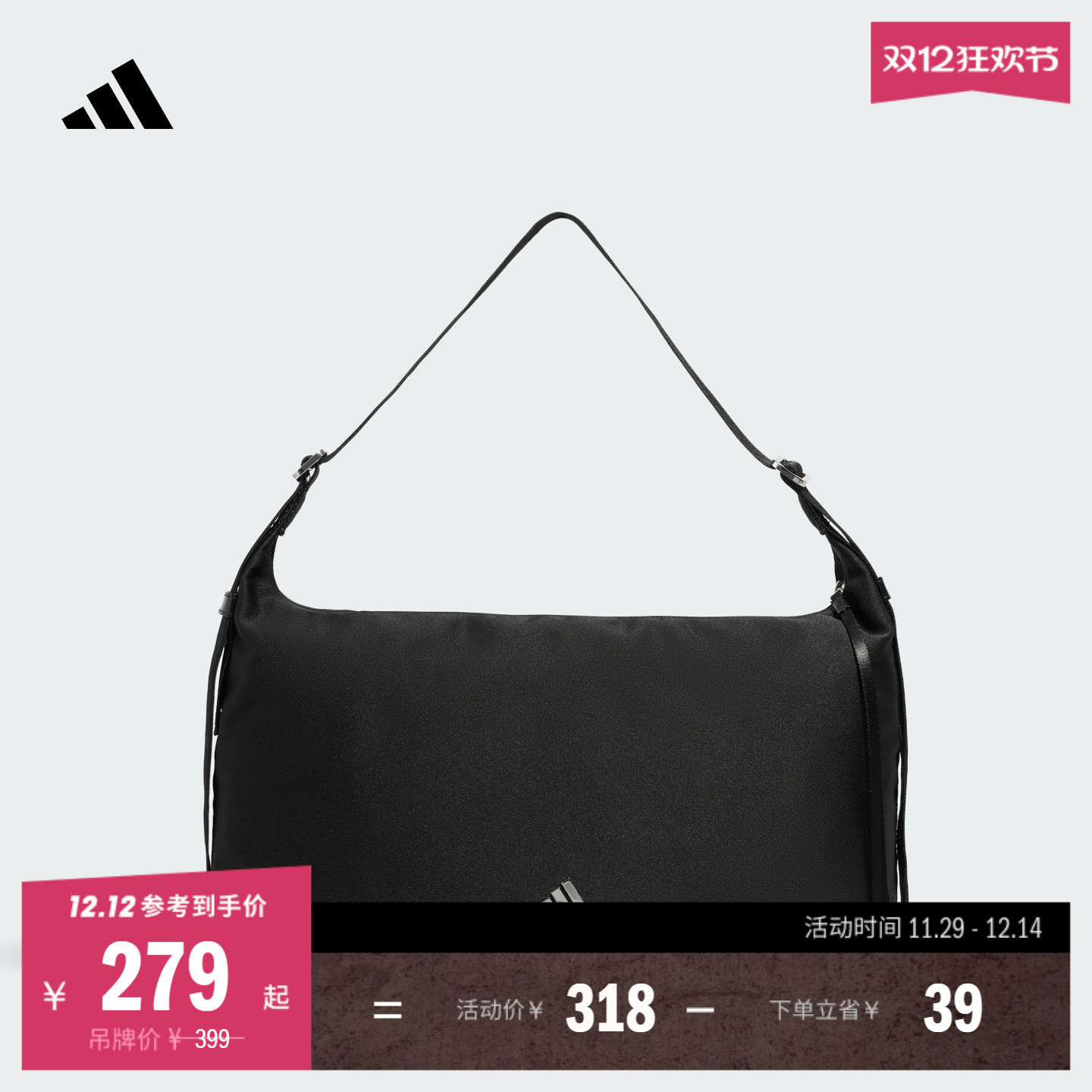 阿迪达斯女运动斜挎包