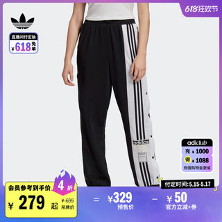 复古风侧开排扣束脚运动裤女装adidas阿迪达斯官方三叶草预售