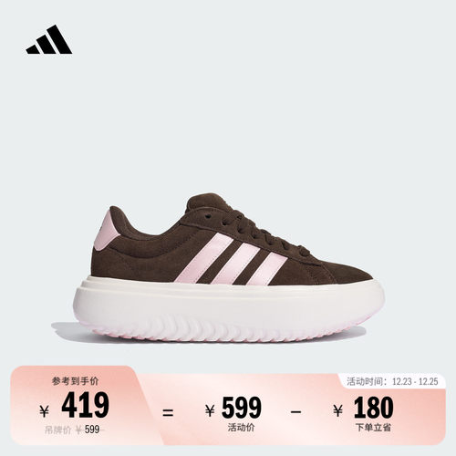 阿迪达斯女厚底增高休闲网球板鞋