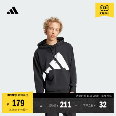 阿迪达斯男子连帽卫衣