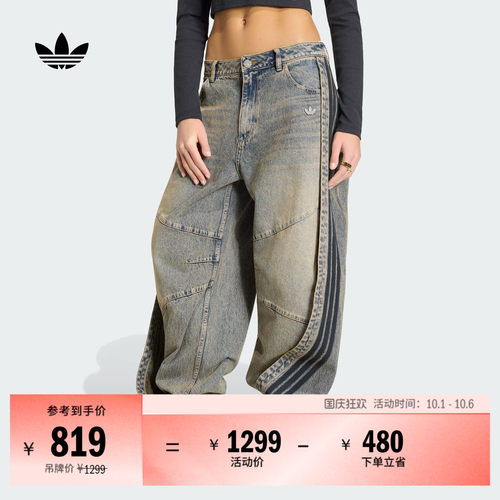 阿迪达斯三叶草女复古潮流香蕉裤
