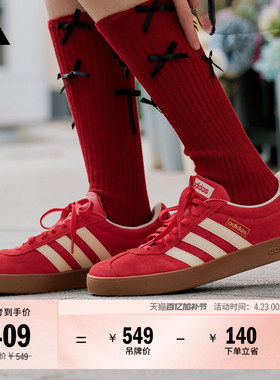 「T头鞋」VL COURT复古休闲板鞋德训鞋男女adidas阿迪达斯轻运动