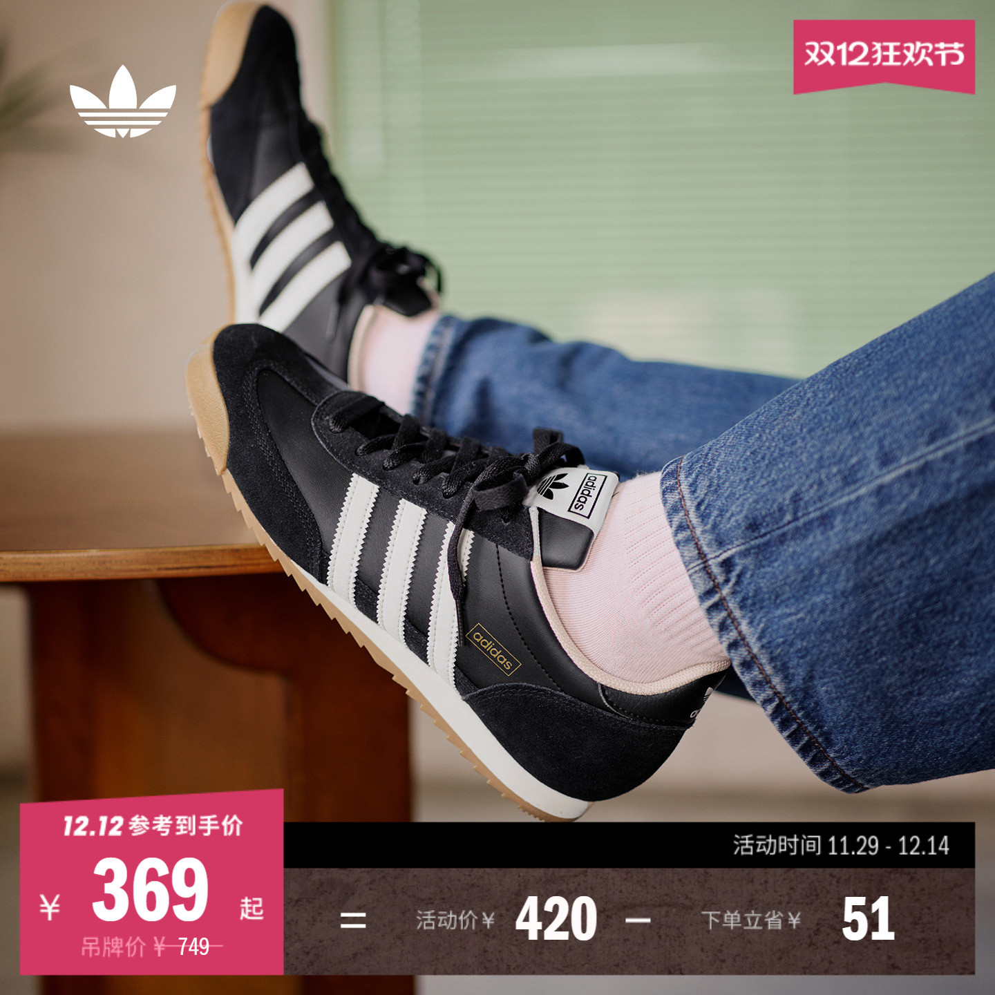 「T头鞋」R71复古经典薄底运动鞋男女adidas阿迪达斯官方三叶草