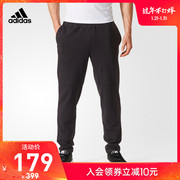 阿迪达斯官网 adidas ID PANT FT 男装 训练 针织长裤 BP5453