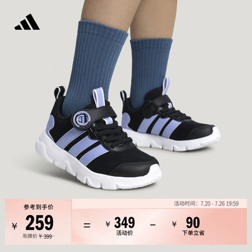 阿迪达斯男女小童运动鞋