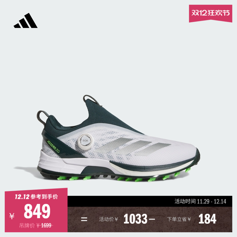 阿迪达斯高尔夫男子运动鞋