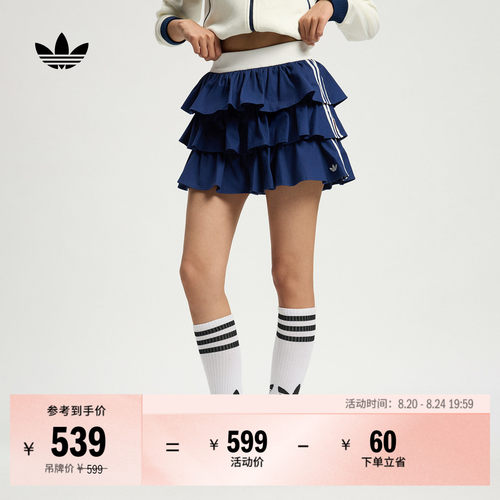阿迪达斯三叶草联名女短裙蛋糕裙