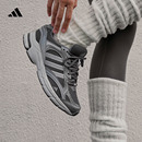 「寻光者」SPIRITAIN adidas阿迪达斯轻运动 2.0厚底网面老爹鞋