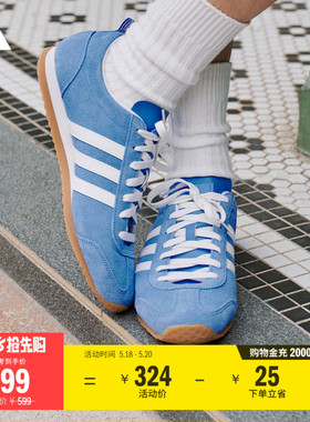 「冰淇淋T头鞋」VS JOG 2.0复古薄底运动鞋adidas阿迪达斯轻运动