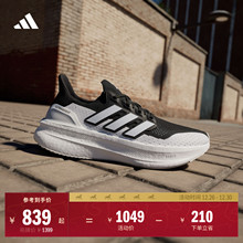 ULTRABOOST 5超轻缓震随心畅跑马拉松体测跑鞋男女adidas阿迪达斯