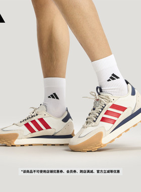 「FM碰碰鞋」FUTRO MIXR厚底增高休闲跑步鞋adidas阿迪达斯轻运动