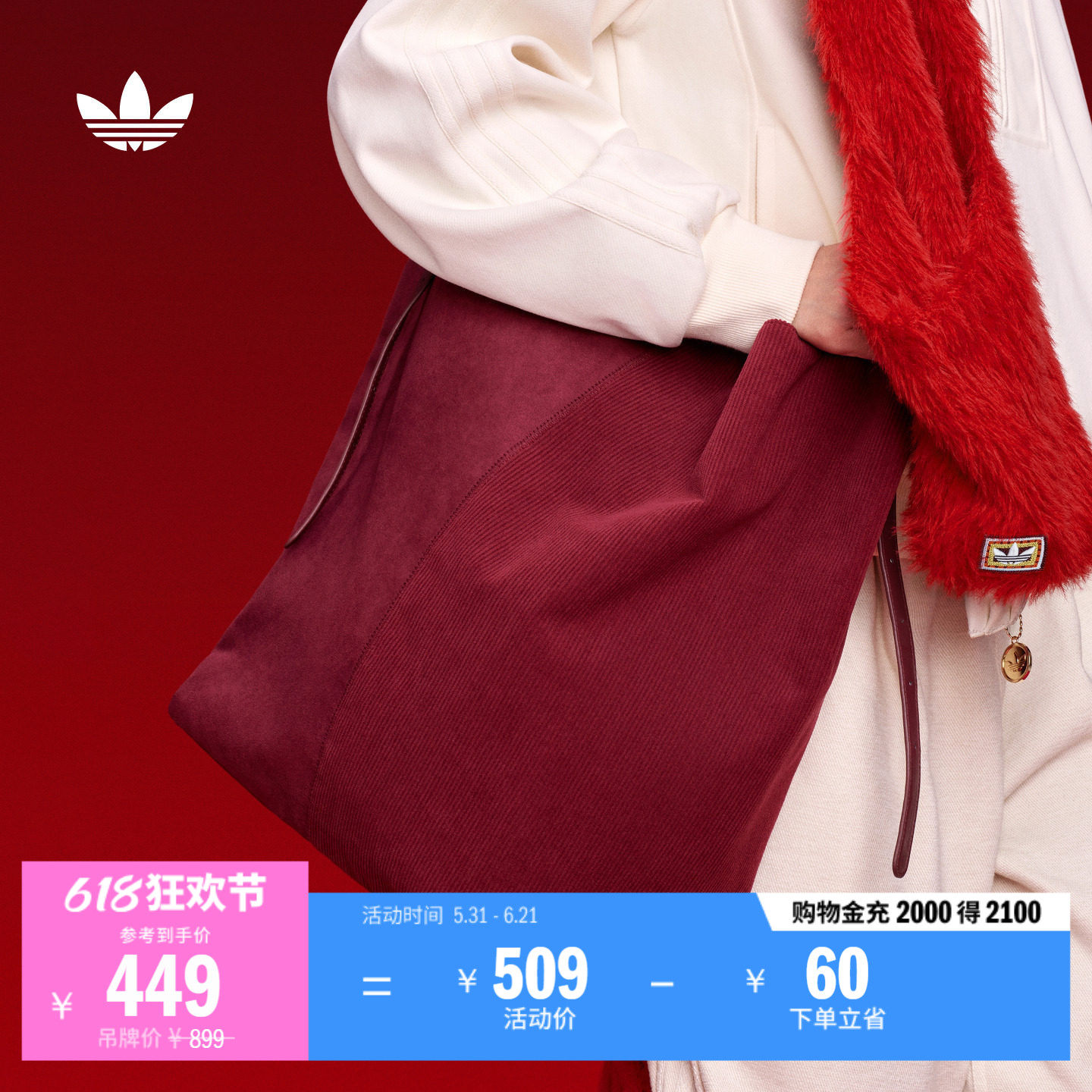 简约优雅时尚单肩拎包托特包男女新款adidas阿迪达斯官方三叶草