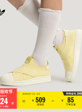 SUPERSTAR II SLIPON一脚蹬贝壳头板鞋男女adidas阿迪达斯三叶草
