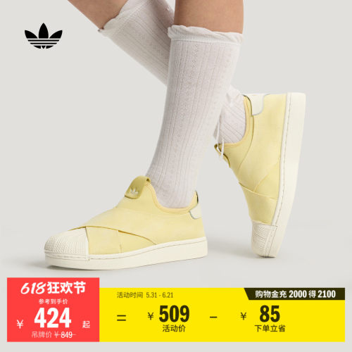 阿迪达斯三叶草男女贝壳头板鞋