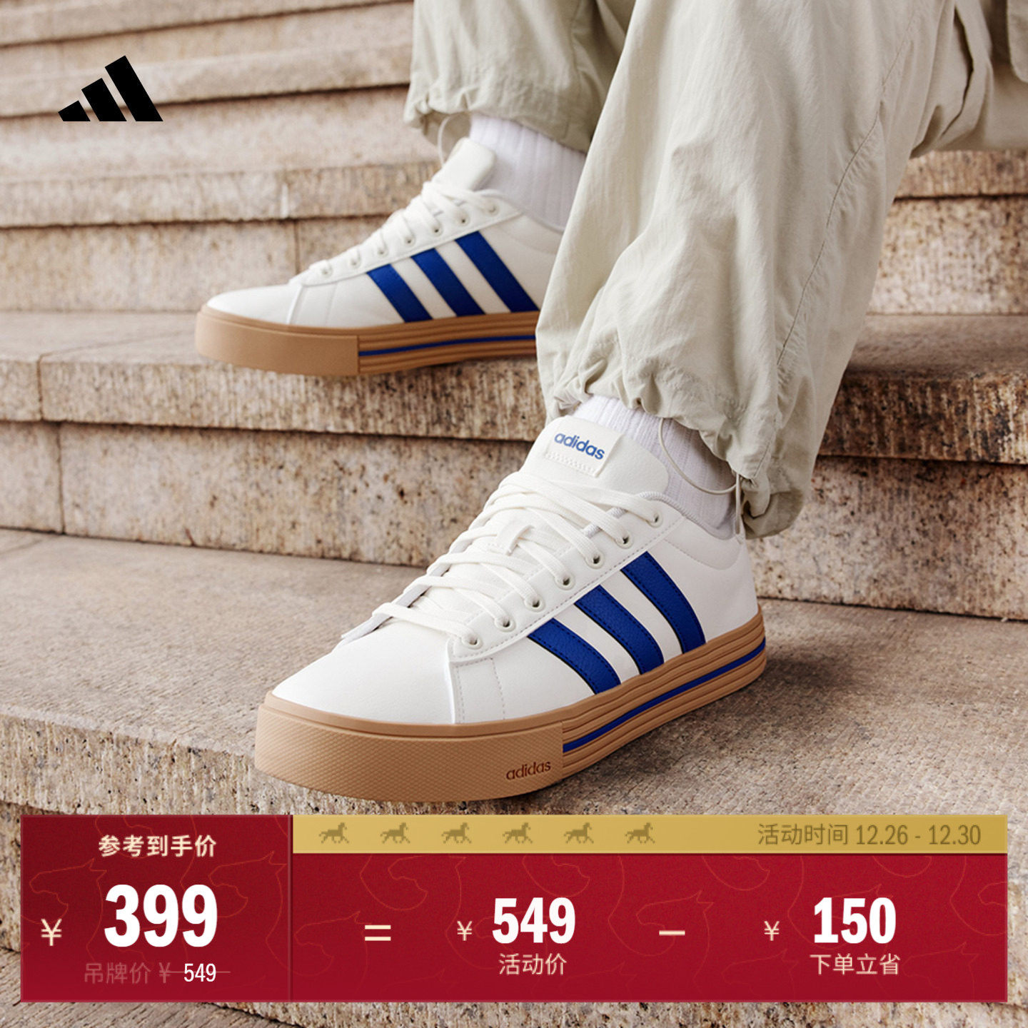 DAILY 4.0复古百搭休闲板鞋男女adidas阿迪达斯官方轻运动JI4354