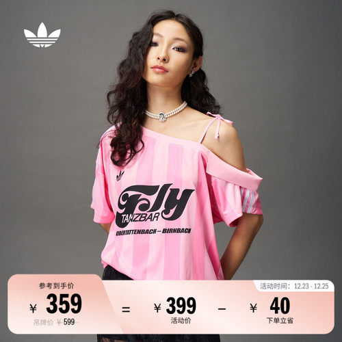 阿迪达斯三叶草女露肩短袖球衣