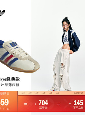 TOKYO经典薄底运动鞋女子新款adidas阿迪达斯官方三叶草JQ0586