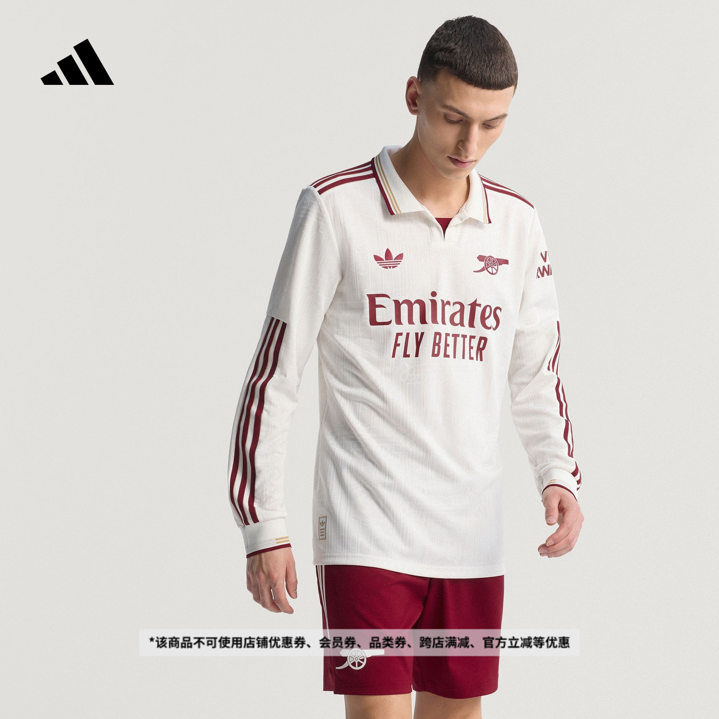 阿森纳球员版第二客场足球长袖球衣男装秋季adidas阿迪达斯