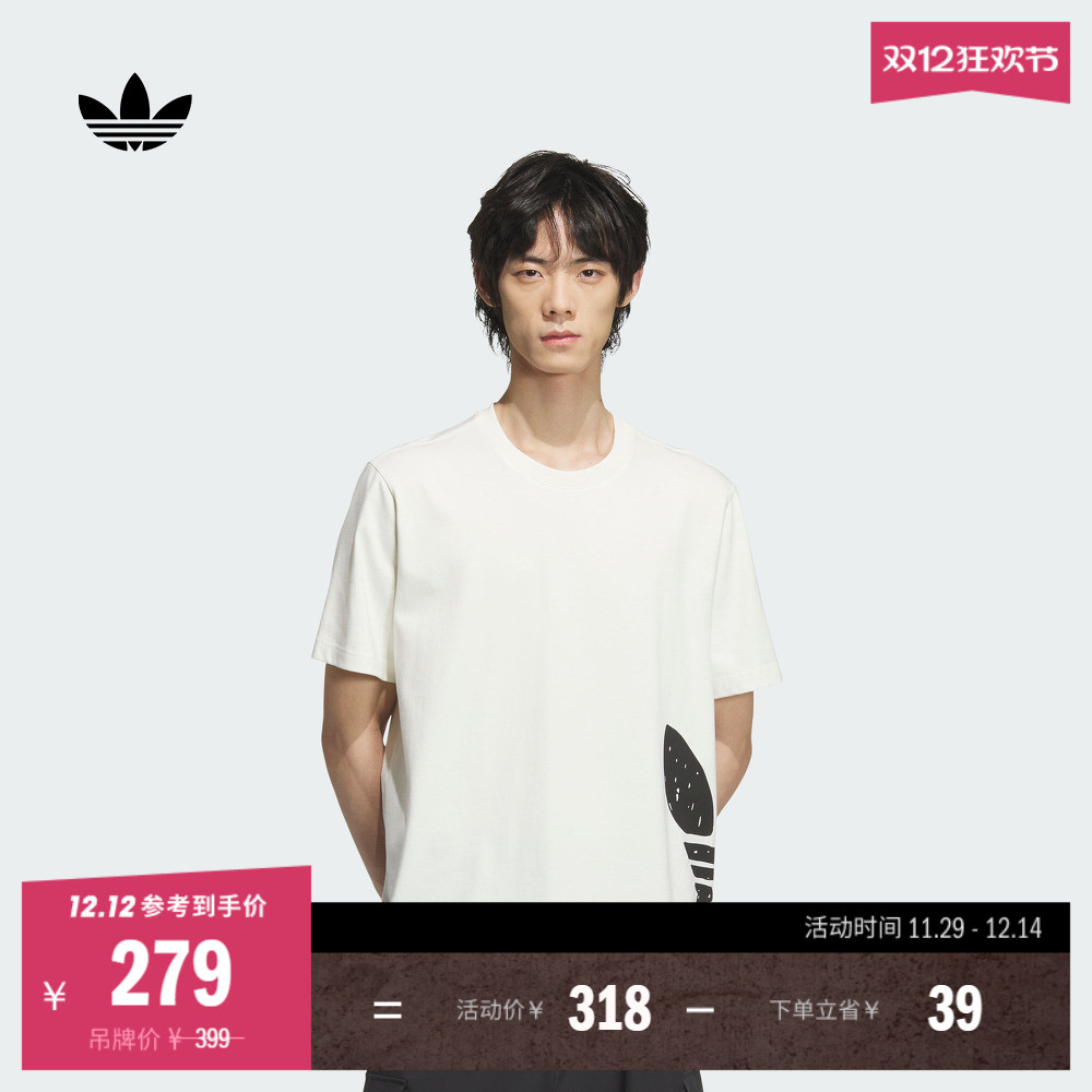 阿迪达斯三叶草男宽松短袖T恤