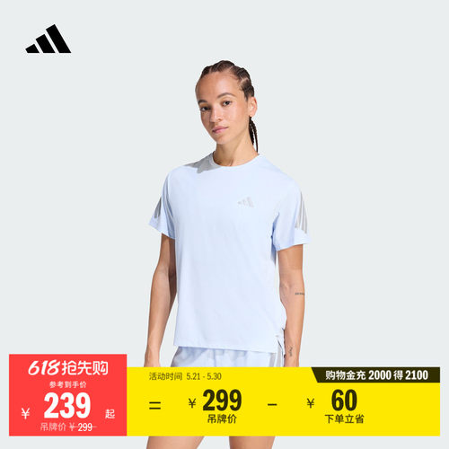 阿迪达斯女速干训练跑步短袖T恤