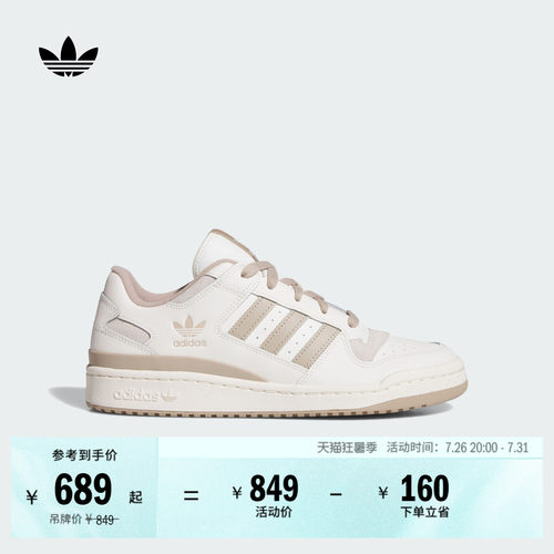 阿迪达斯三叶草男女经典鞋