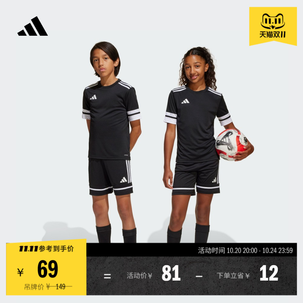 简约休闲足球运动短裤大童儿童夏季新款adidas阿迪达斯官方JN5459