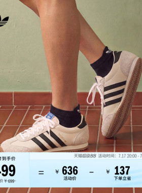 「T头鞋」1609ER RS休闲薄底运动鞋男女新款adidas阿迪达斯三叶草