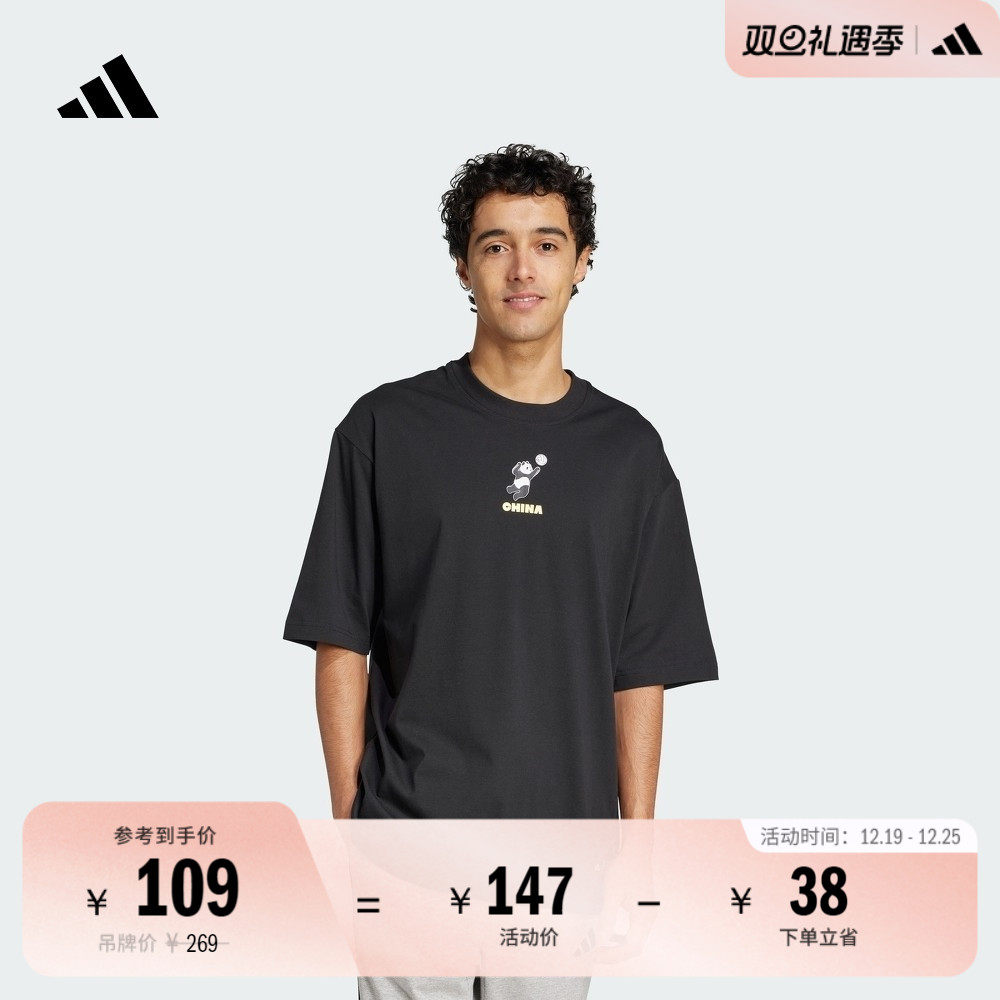 阿迪达斯男女宽松纯棉圆领短袖T