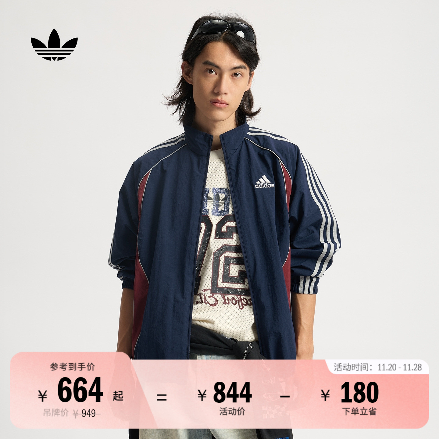 阿迪达斯三叶草男宽松立领外套