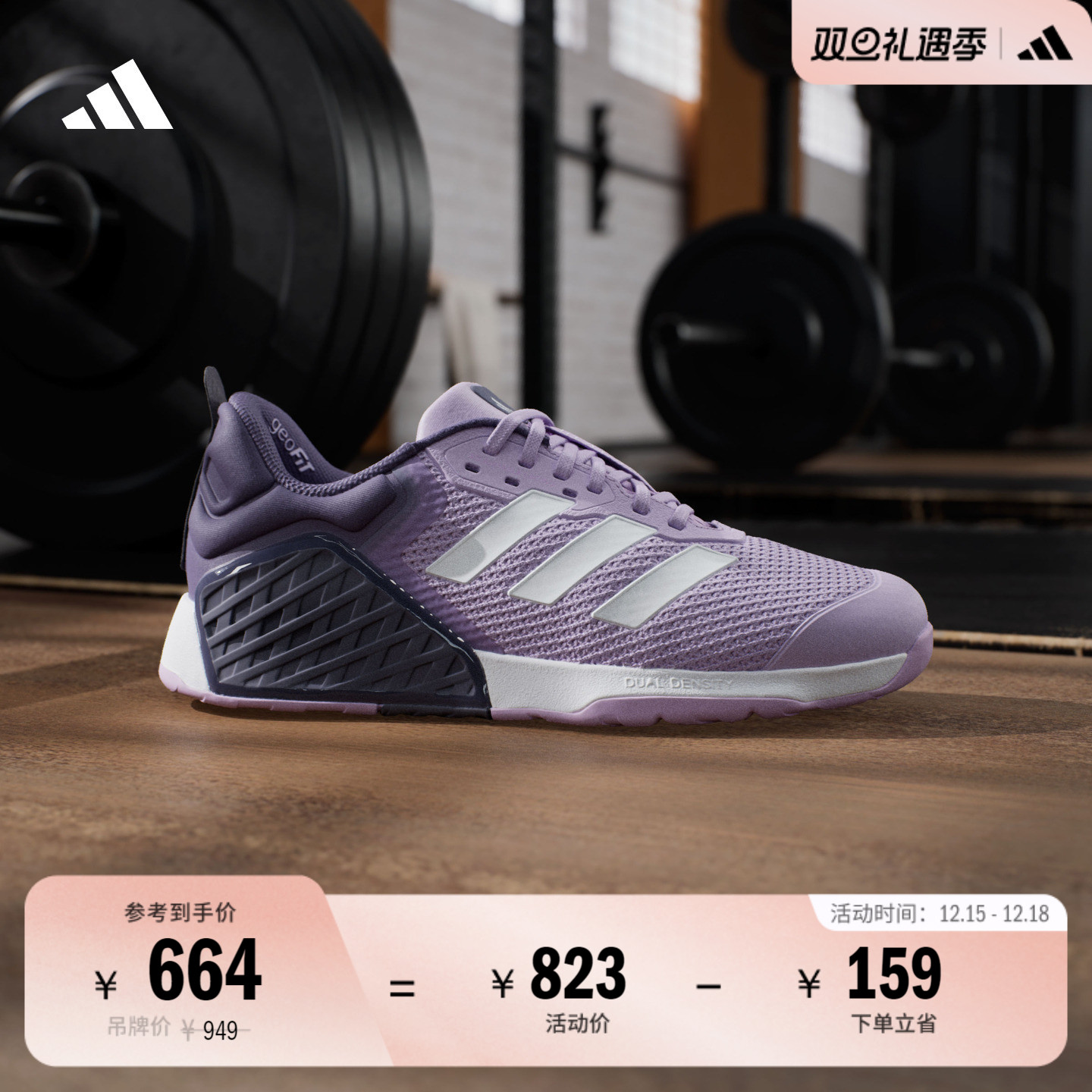 阿迪达斯女超轻回弹力量训练鞋