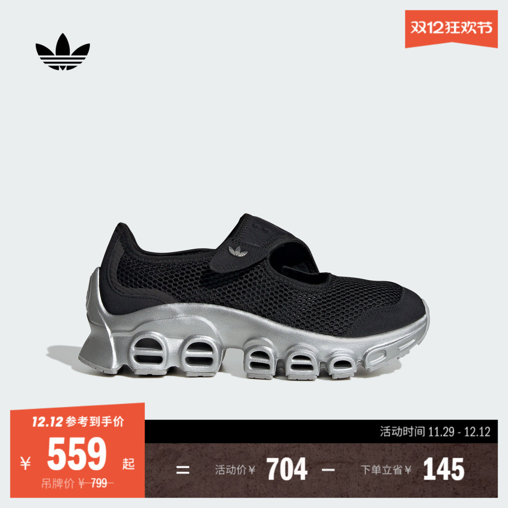阿迪达斯三叶草女子运动鞋
