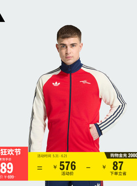 阿森纳足球休闲文化复古夹克外套男adidas阿迪达斯官方