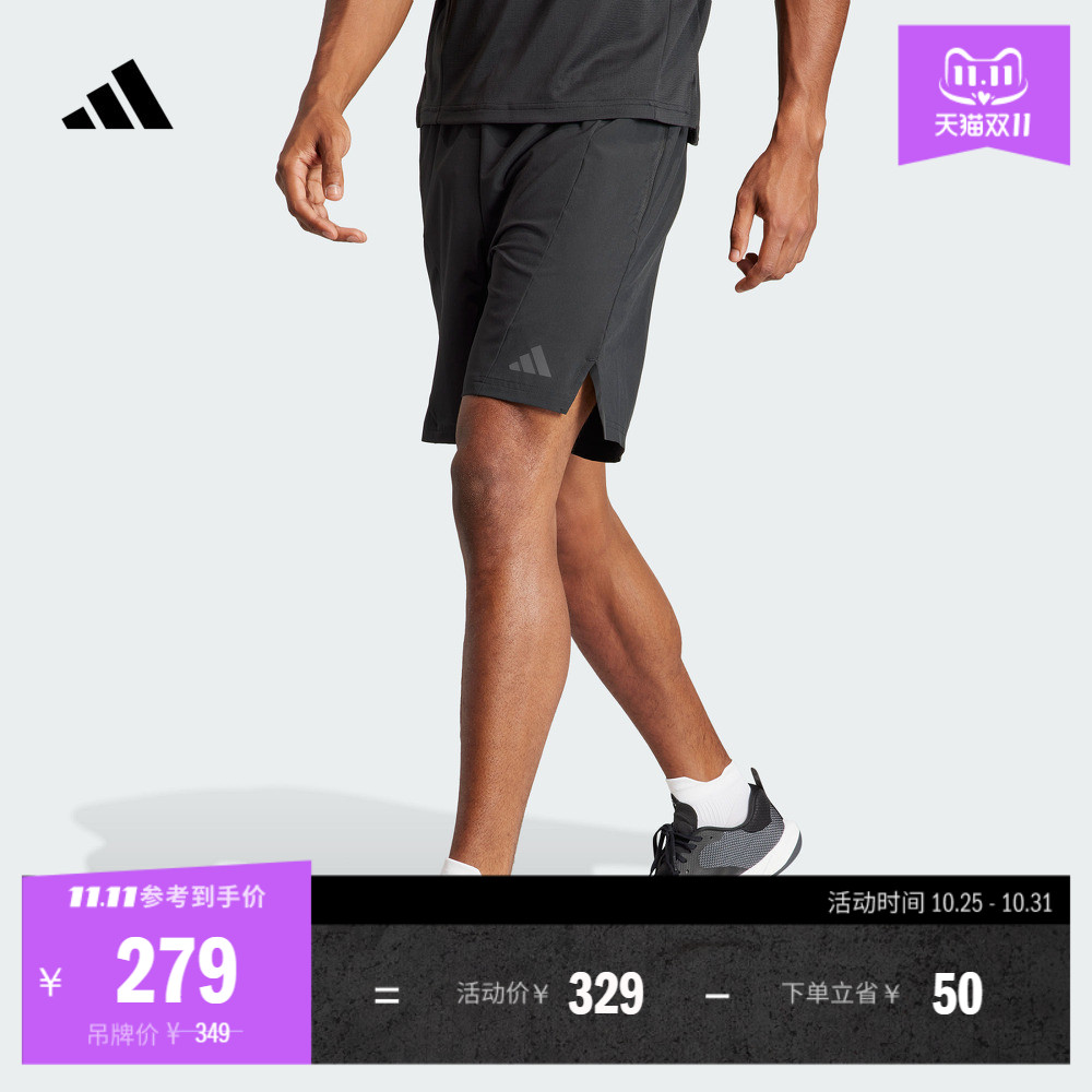 速干简约舒适梭织运动健身短裤男装夏季adidas阿迪达斯官方IK9723