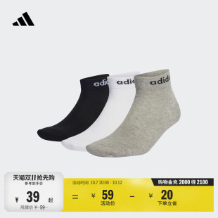 日常通勤简约舒适运动风及踝袜子男女adidas阿迪达斯官方