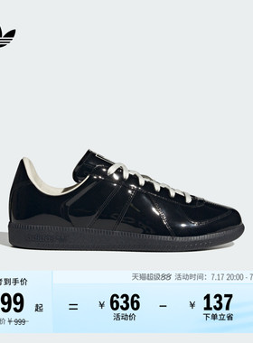 「T头鞋」BW ARMY经典板鞋德训鞋男女adidas阿迪达斯官方三叶草