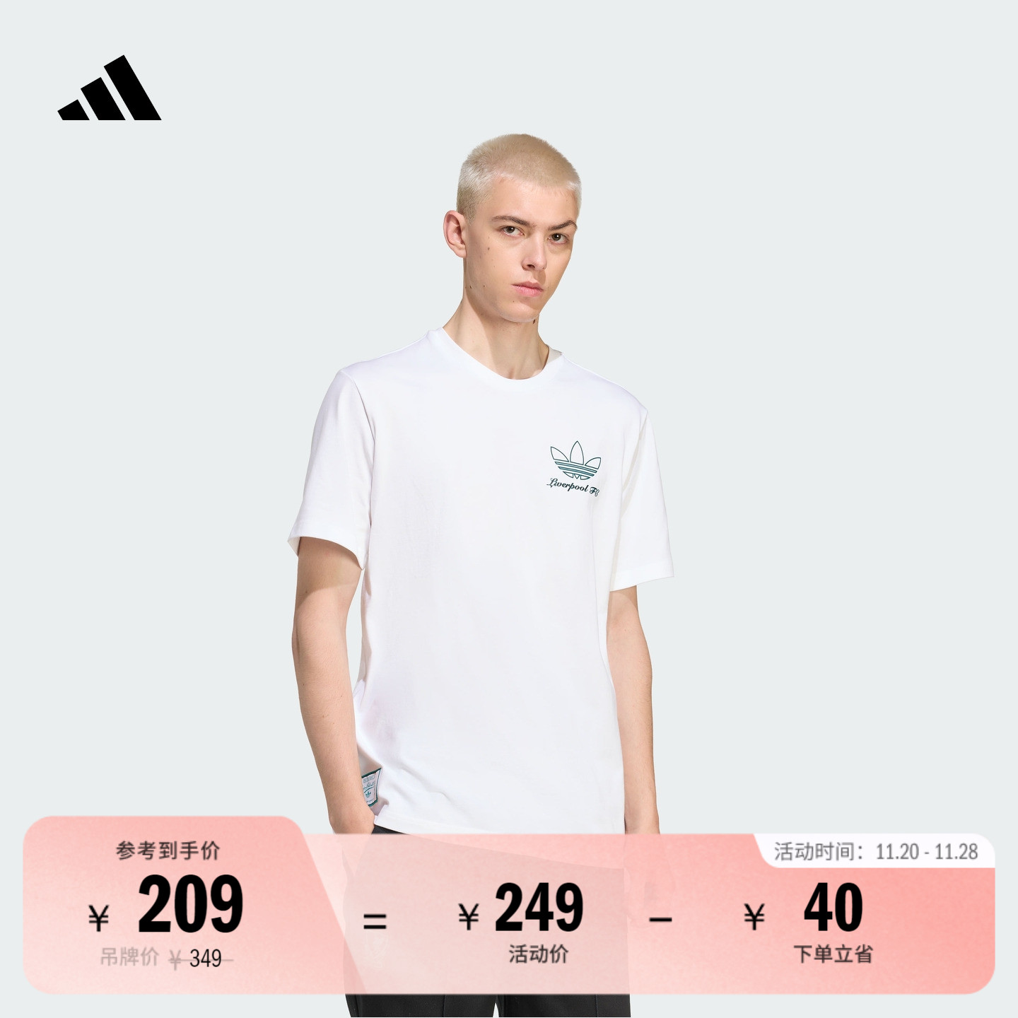 阿迪达斯男利物浦足球文化T恤