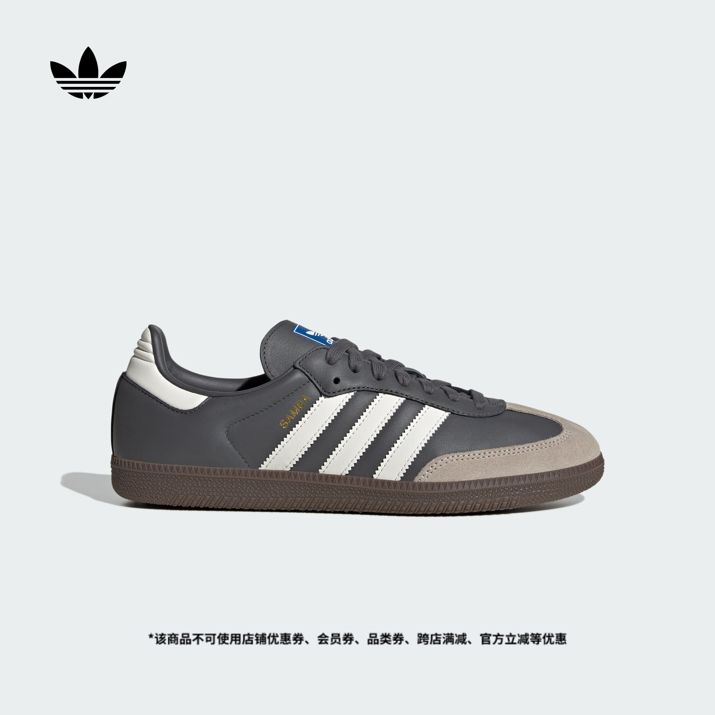 T头鞋阿迪达斯三叶草板鞋德训鞋