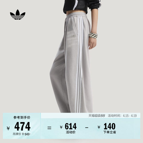 阿迪达斯三叶草女子运动裤