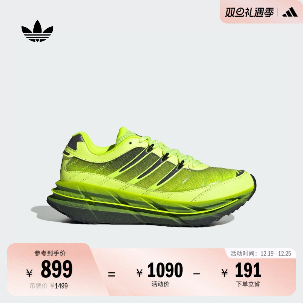 长跑巡航舰阿迪达斯三叶草运动鞋