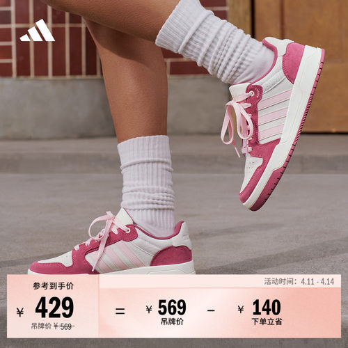 阿迪达斯ENTRAP男女休闲篮球鞋