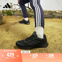 DURAMO SL训练备赛轻盈跑步运动鞋男子adidas阿迪达斯官方FW7393