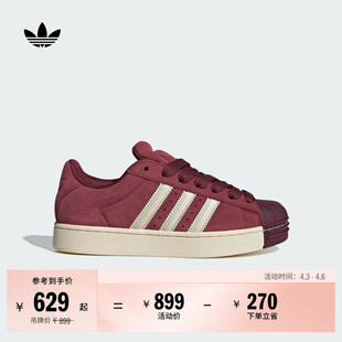 贝壳头板鞋 SUPERSTAR W经典 adidas阿迪达斯官方三叶草 男女新款