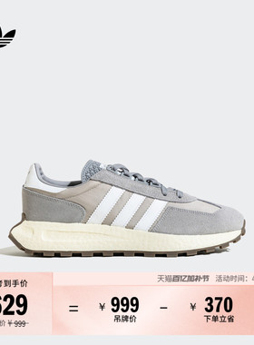RETROPY E5经典boost运动鞋男女adidas阿迪达斯官方三叶草