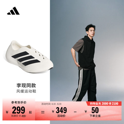 明星同款风缓阿迪达斯缓震凉鞋