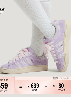 「面包鞋」CAMPUS 00s W经典运动板鞋女子adidas阿迪达斯三叶草
