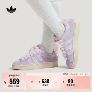 运动板鞋 「面包鞋 W经典 00s 女子adidas阿迪达斯三叶草 」CAMPUS
