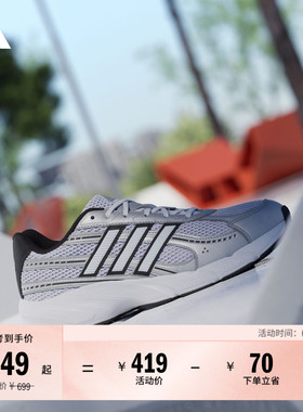 TECHNOCHAOS 2000复古休闲Y2K网面跑步鞋男adidas阿迪达斯轻运动