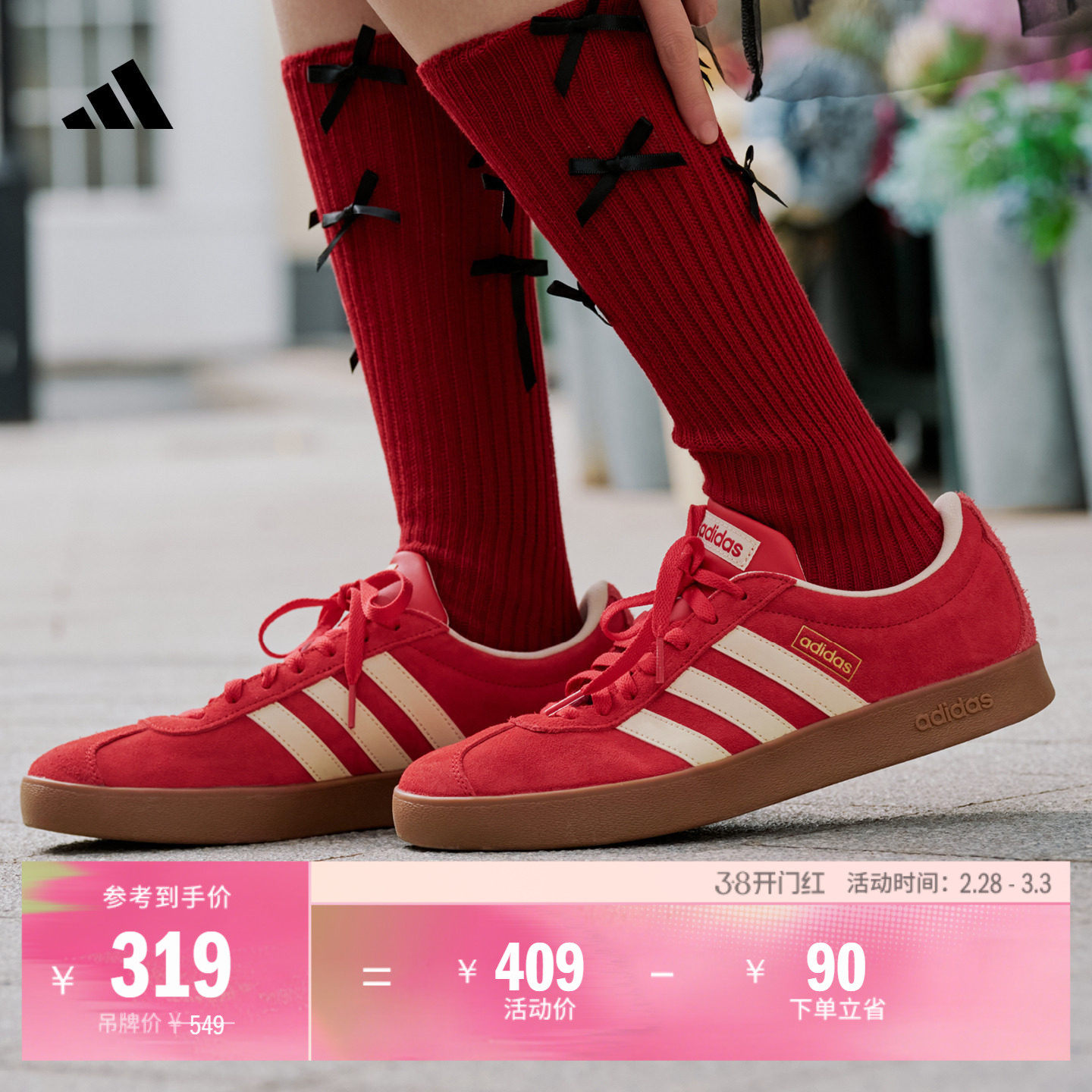 「T头鞋」VL COURT复古休闲板鞋德训鞋男女adidas阿迪达斯轻运动