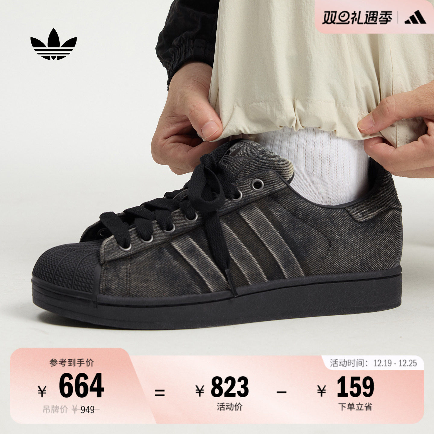 贝壳头阿迪达斯三叶草男女经典鞋